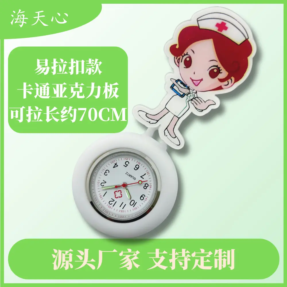 Cute Cartoon Nurse Watch with Silicone Hook