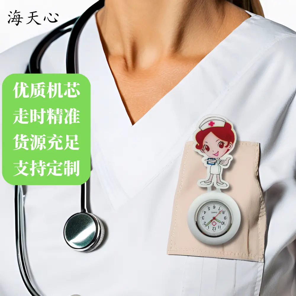 Cute Cartoon Nurse Watch with Silicone Hook — feature 3