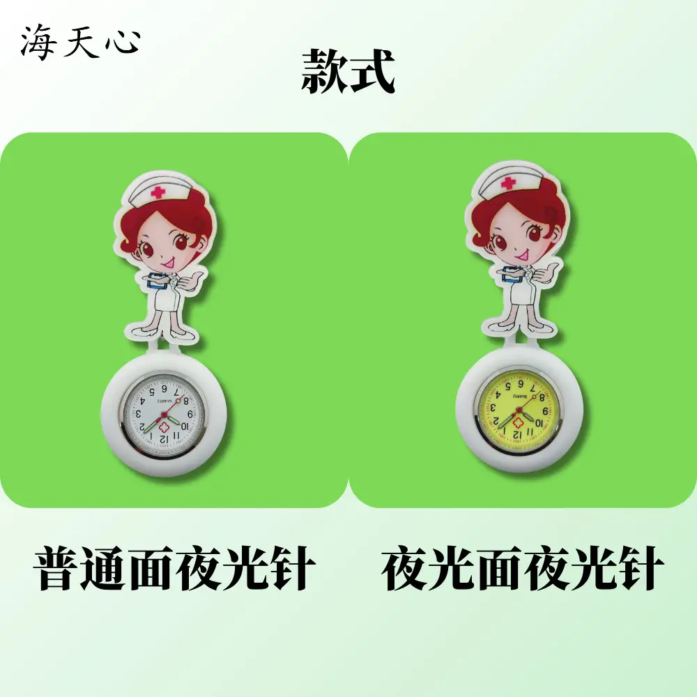 Cute Cartoon Nurse Watch with Silicone Hook — feature 4