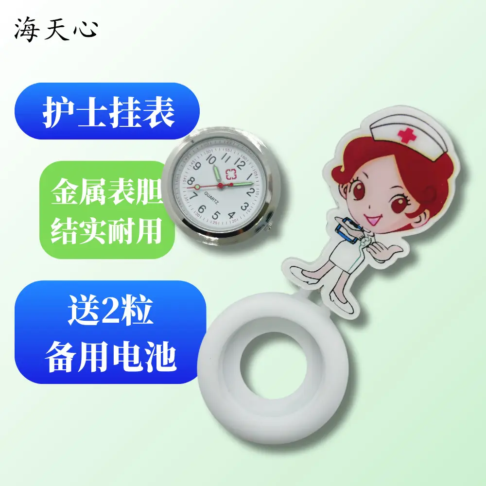 Cute Cartoon Nurse Watch with Silicone Hook — feature 6