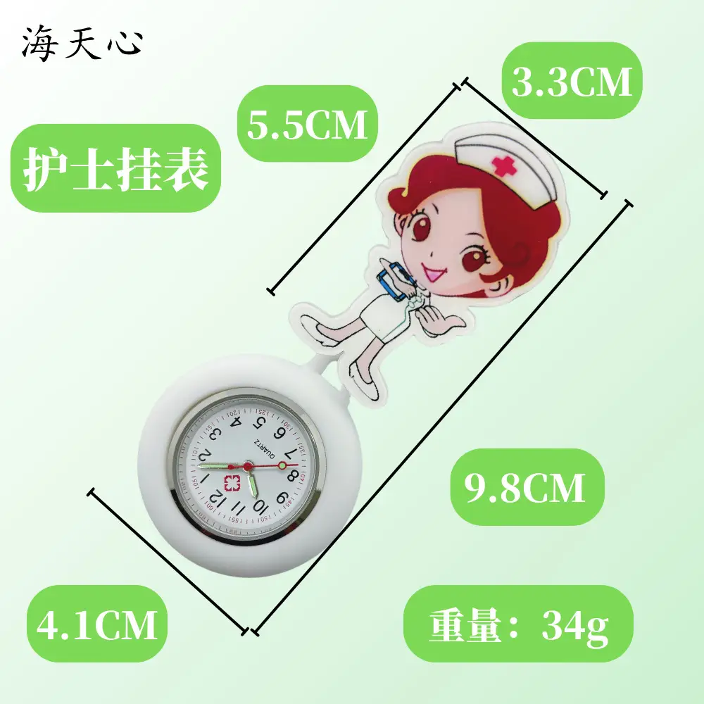 Cute Cartoon Nurse Watch with Silicone Hook — feature 7