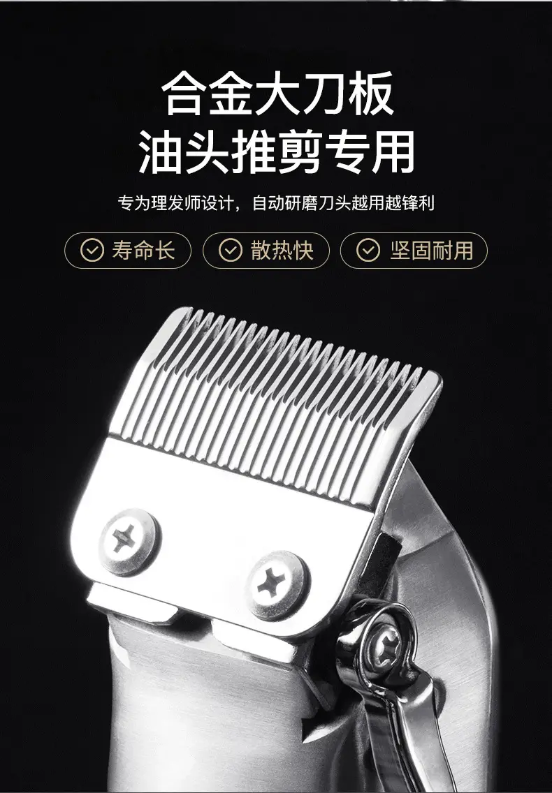 Rechargeable Cross-Border Electric Hair Clipper with 7 Combs — feature 25