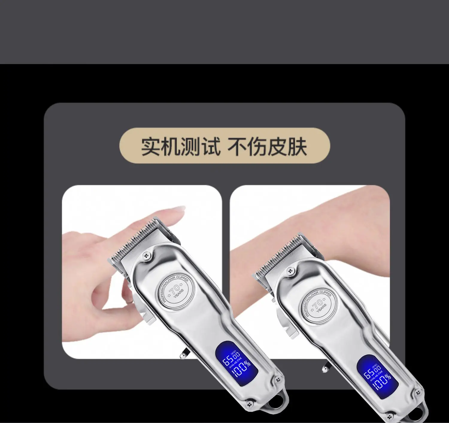 Rechargeable Cross-Border Electric Hair Clipper with 7 Combs — feature 27