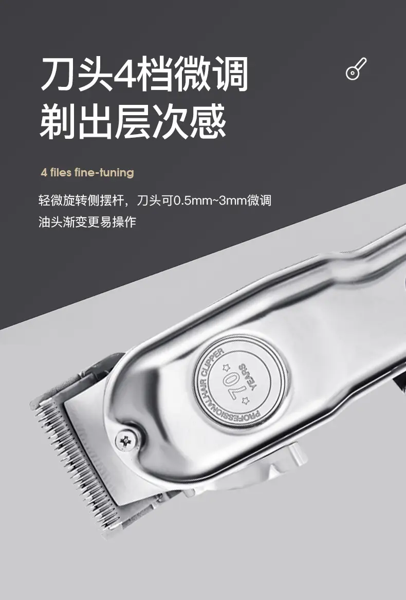Rechargeable Cross-Border Electric Hair Clipper with 7 Combs — feature 28