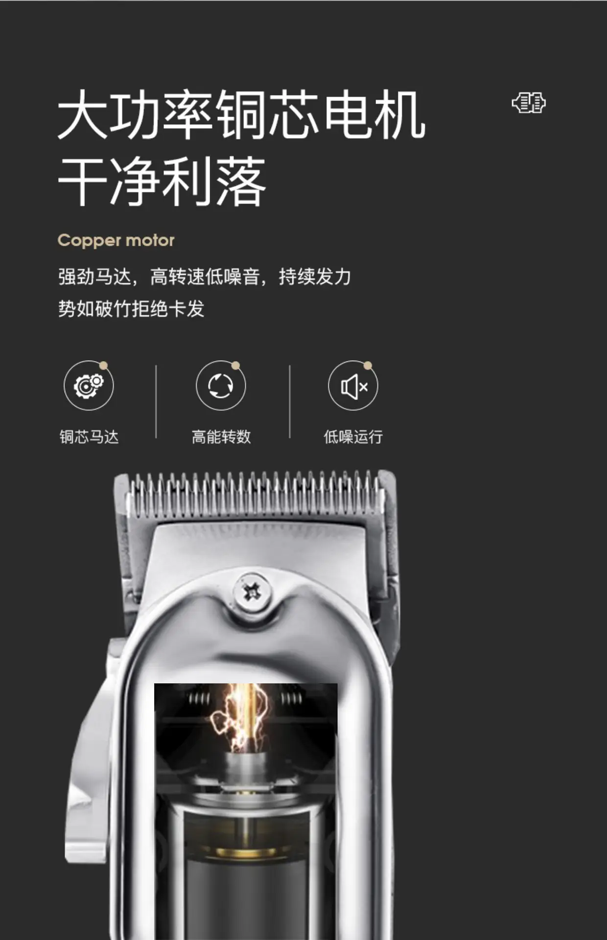 Rechargeable Cross-Border Electric Hair Clipper with 7 Combs — feature 29