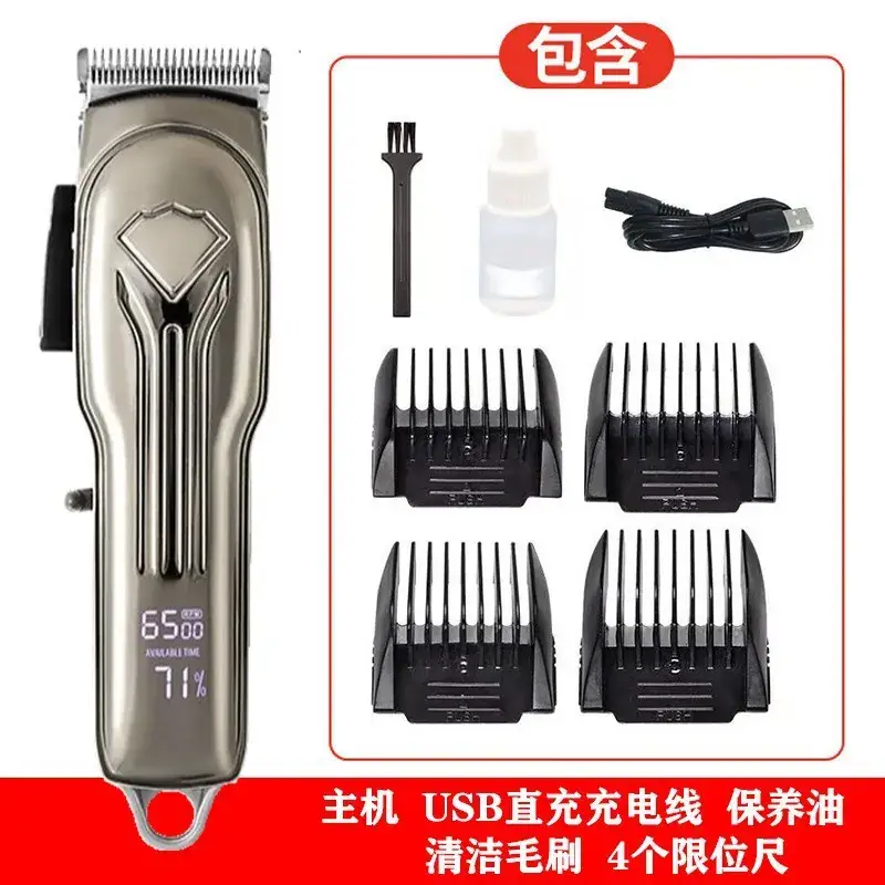Rechargeable Cross-Border Electric Hair Clipper with 7 Combs - Image 2