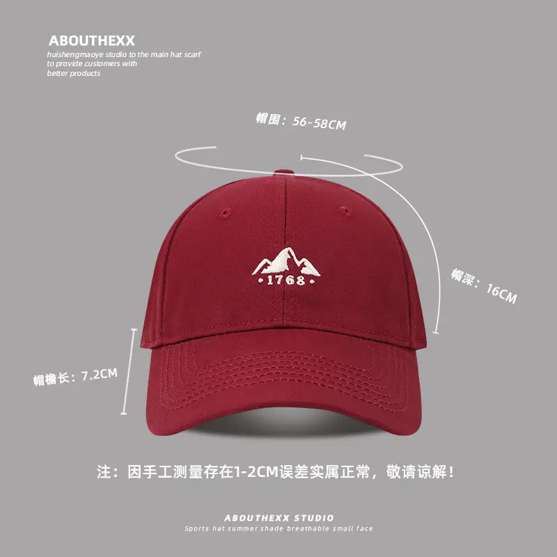 Brown Embroidered Baseball Cap for Kids & Travel — feature 10