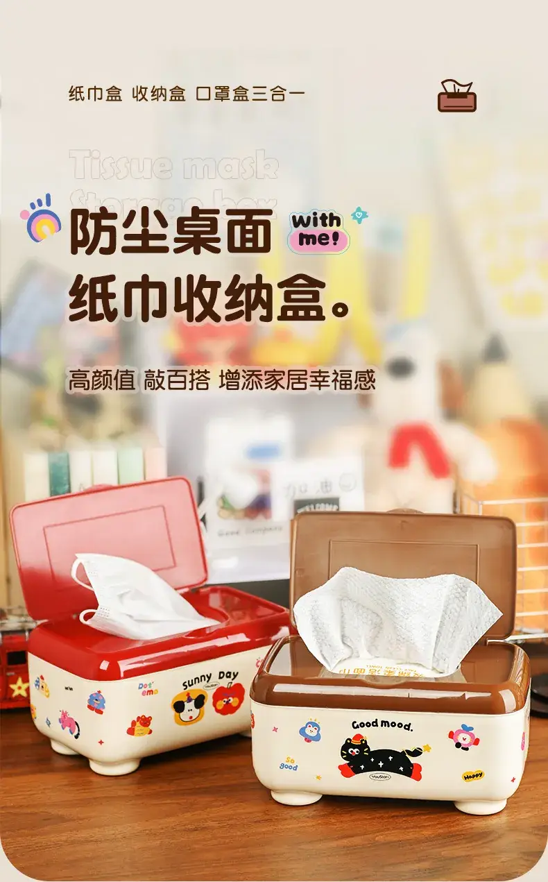 New Dust-Proof Tissue Box with Lid and Lifting Spring — feature 1