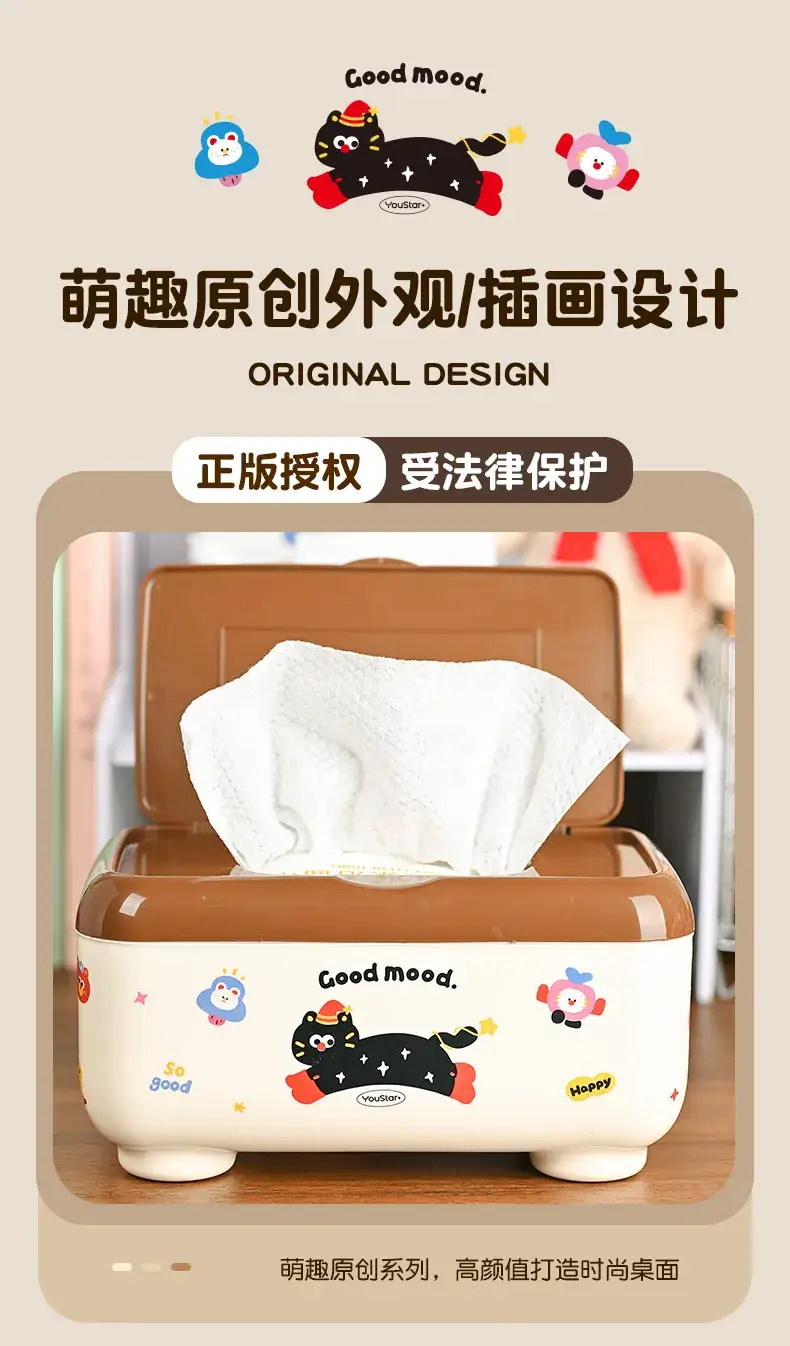 New Dust-Proof Tissue Box with Lid and Lifting Spring — feature 2