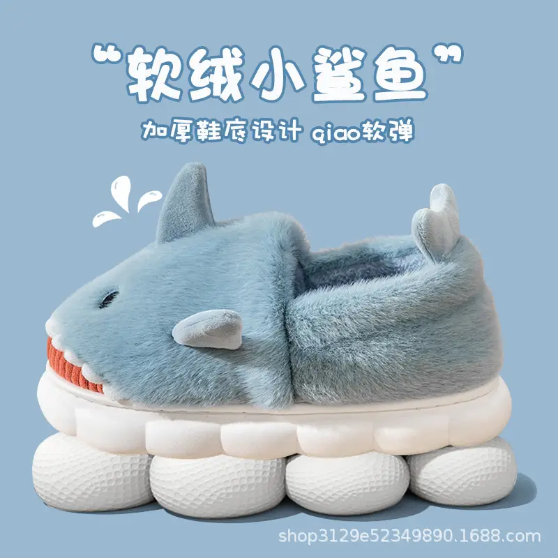 Shark Cotton Slippers Men's Winter Indoor Home Cute Warm Thickened Non-Slip Cross-Border Cotton Shoes for Couple Women