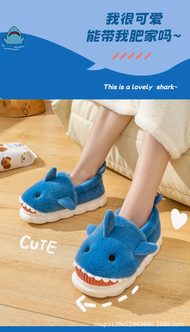 Shark Cotton Slippers Men's Winter Indoor Home Cute Warm Thickened Non-Slip Cross-Border Cotton Shoes for Couple Women — feature 1
