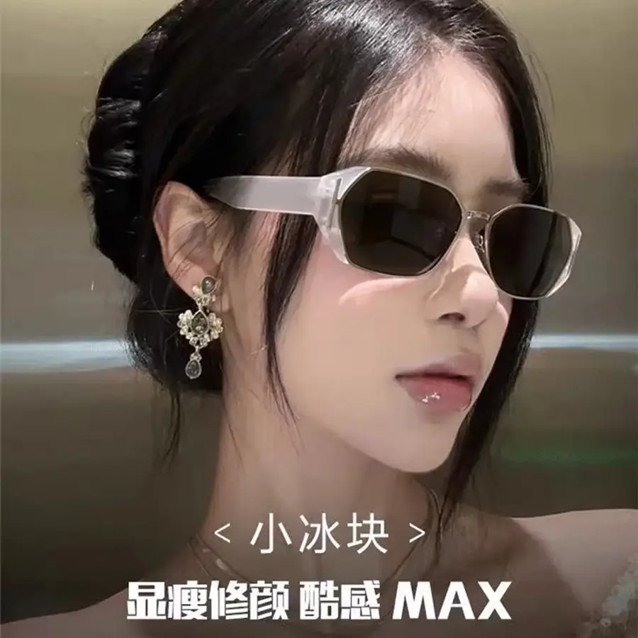 2025 Ice Cat's Eye Sunglasses Women Hot Girl Fashion