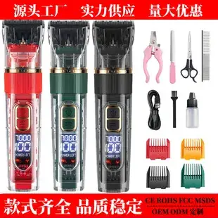 Professional Electric Hair Clipper with Digital Display — feature 15
