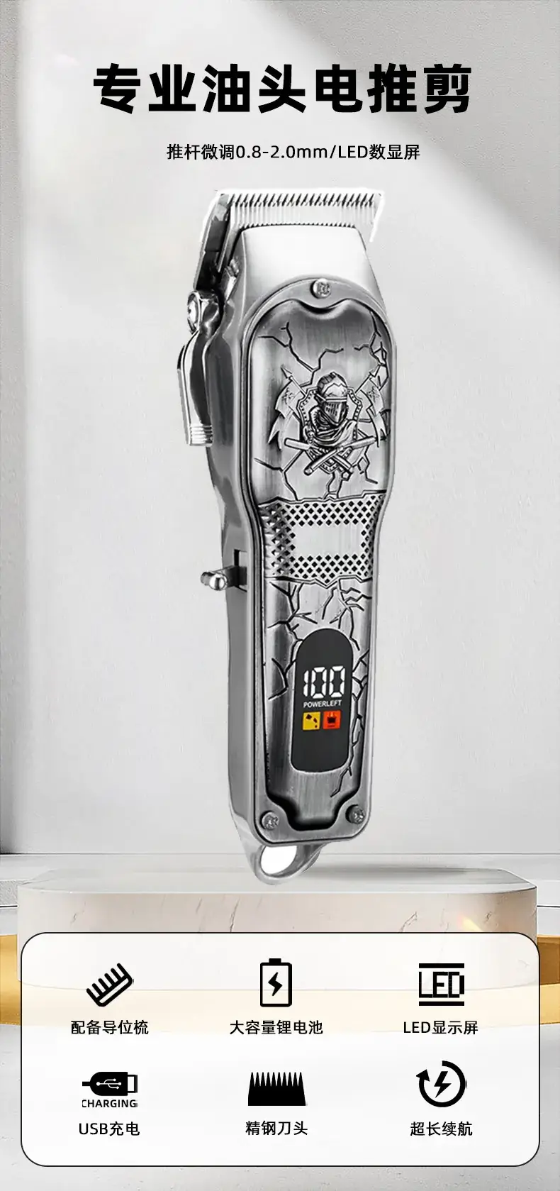 Professional Electric Hair Clipper with Digital Display — feature 21