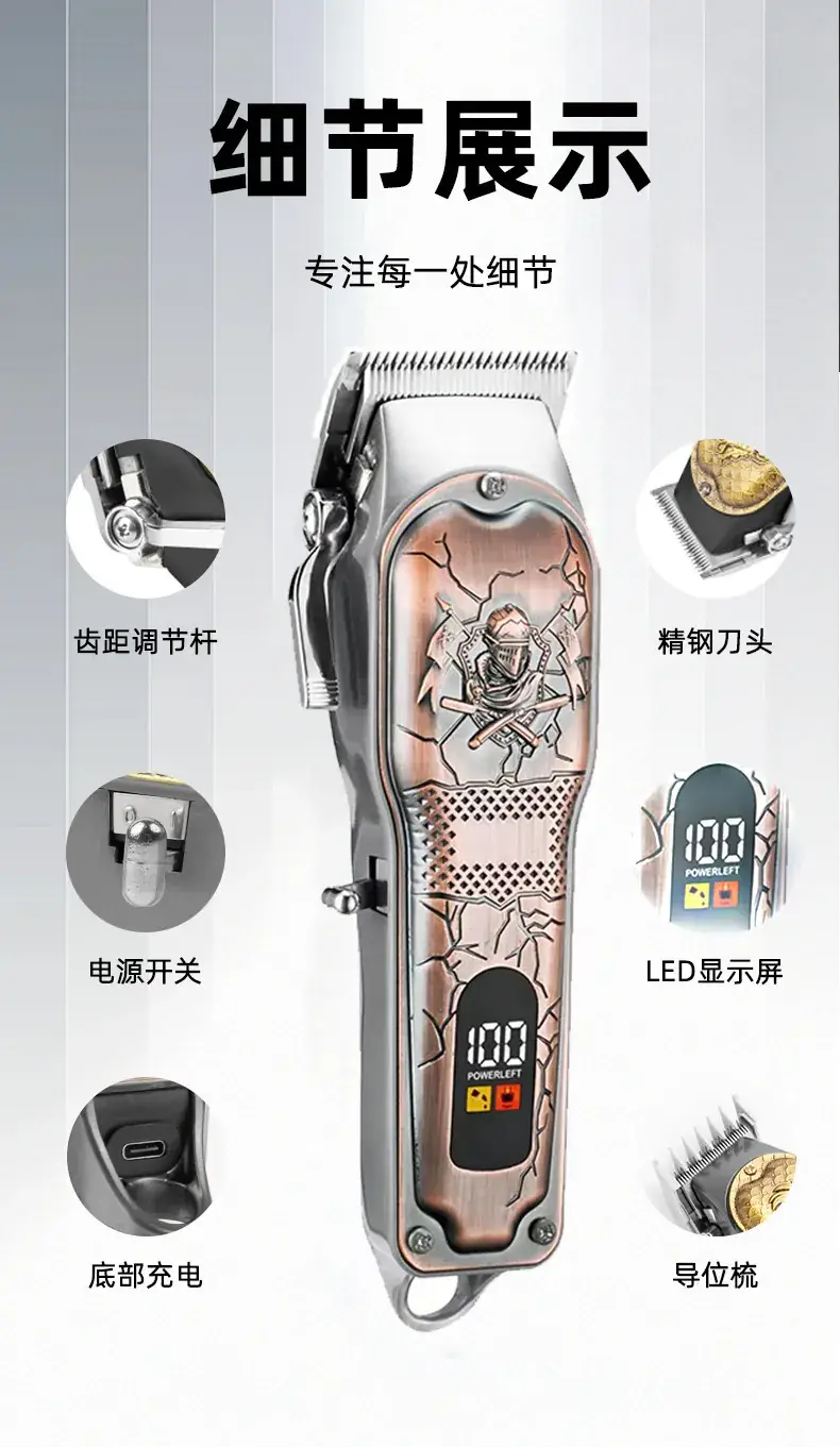 Professional Electric Hair Clipper with Digital Display — feature 23