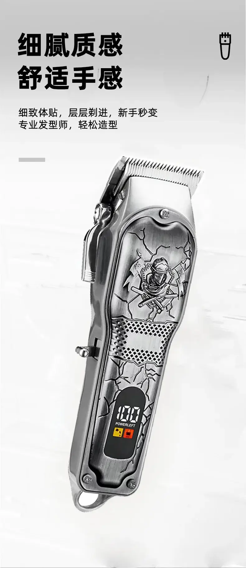 Professional Electric Hair Clipper with Digital Display — feature 24