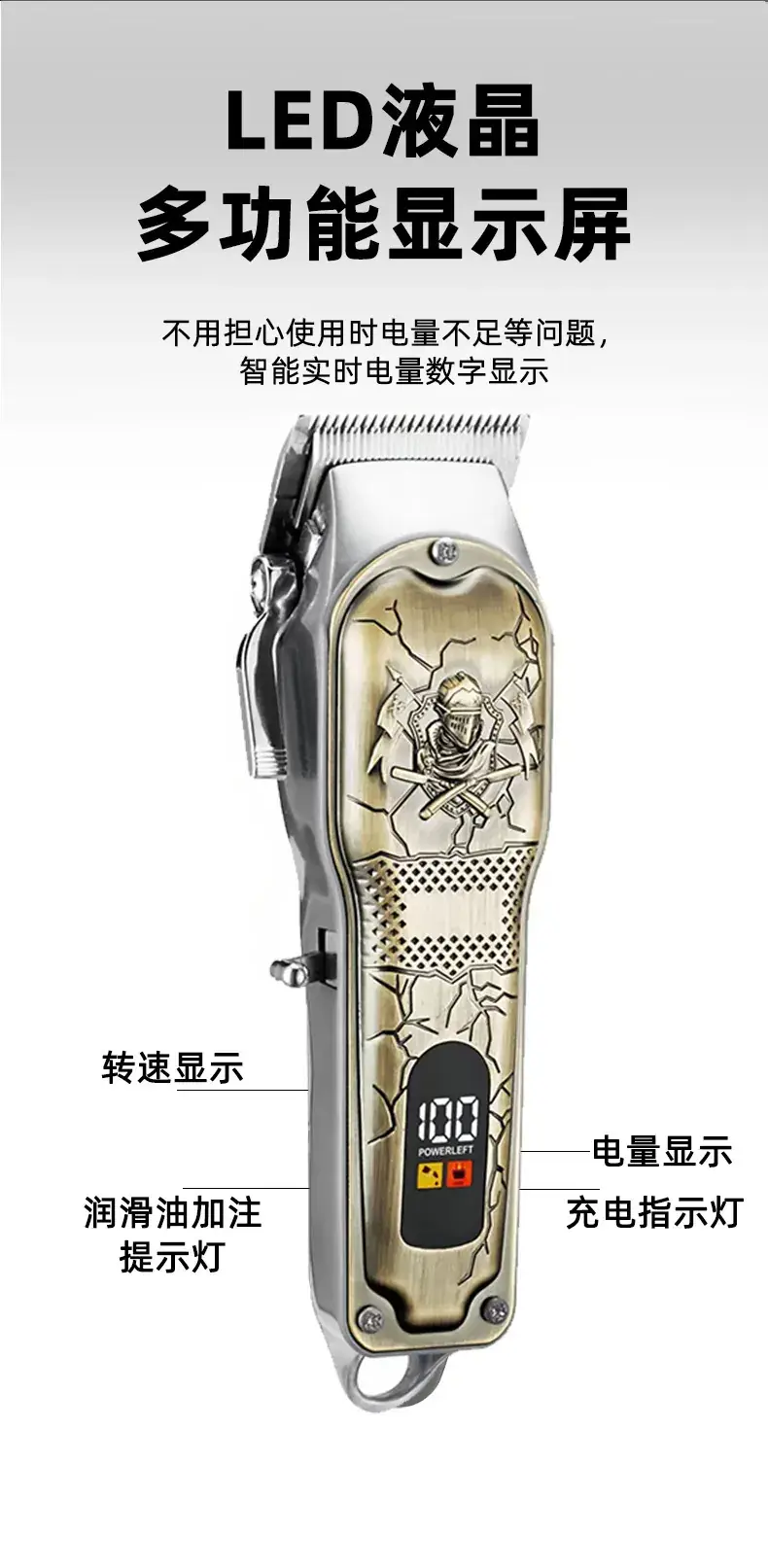 Professional Electric Hair Clipper with Digital Display — feature 27