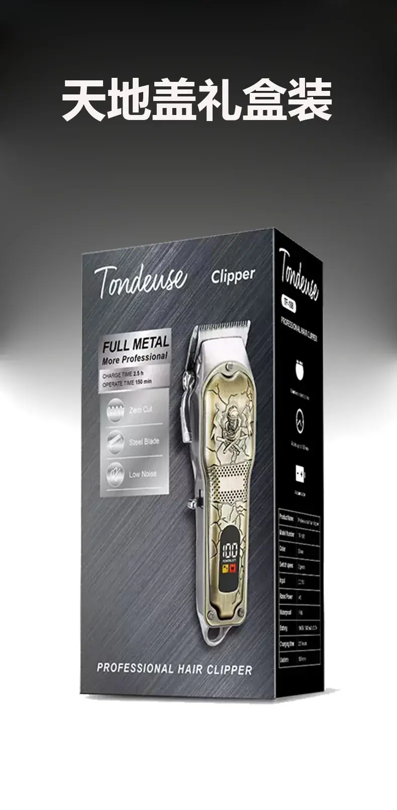 Professional Electric Hair Clipper with Digital Display — feature 28
