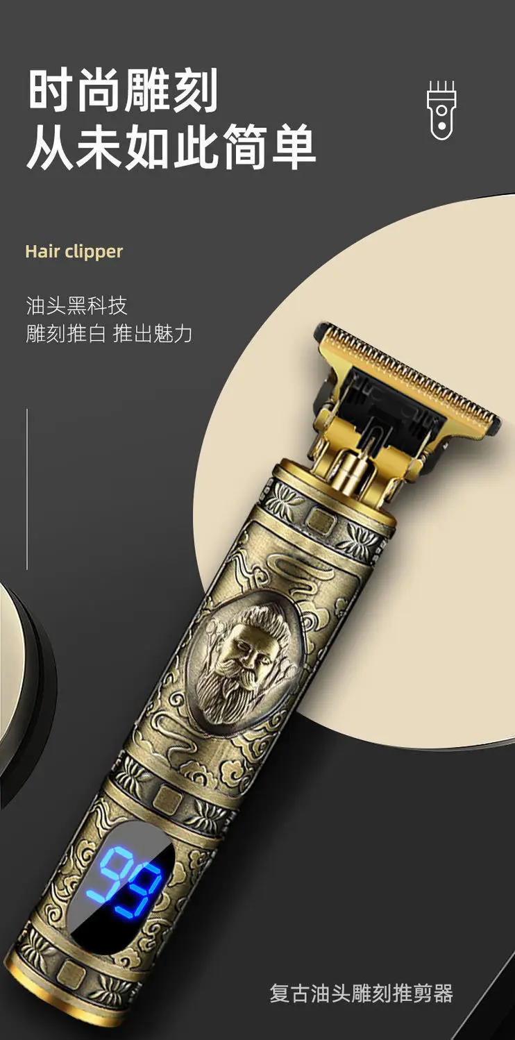 Electric Pushing Razor with Oil Head & Rechargeable Battery — feature 21