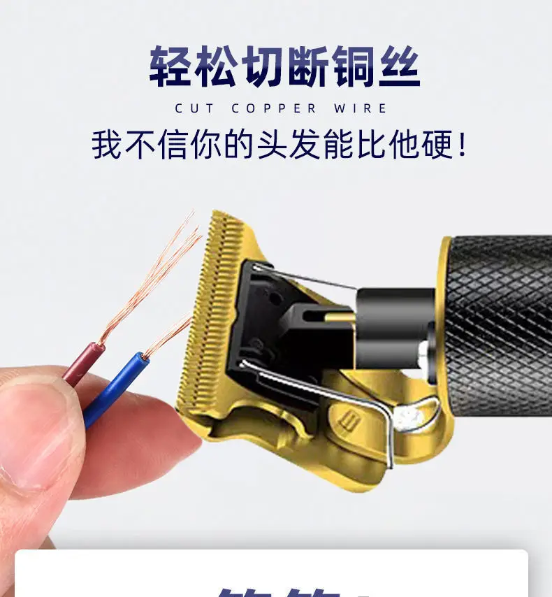 Electric Pushing Razor with Oil Head & Rechargeable Battery — feature 26
