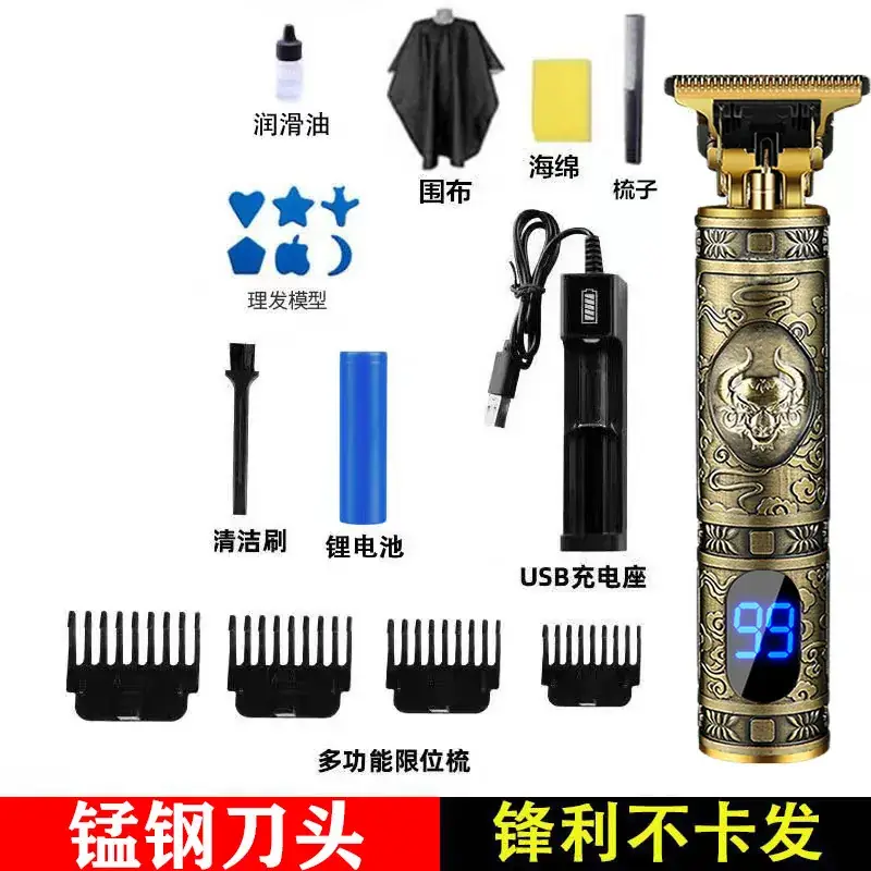 Electric Pushing Razor with Oil Head & Rechargeable Battery