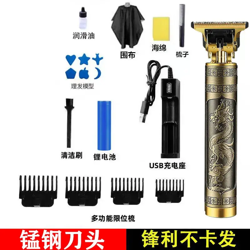 Electric Pushing Razor with Oil Head & Rechargeable Battery