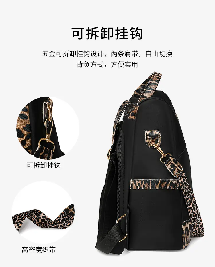 Ladies Leopard Print Shoulder Bag 2025 Fashion Travel — feature 11