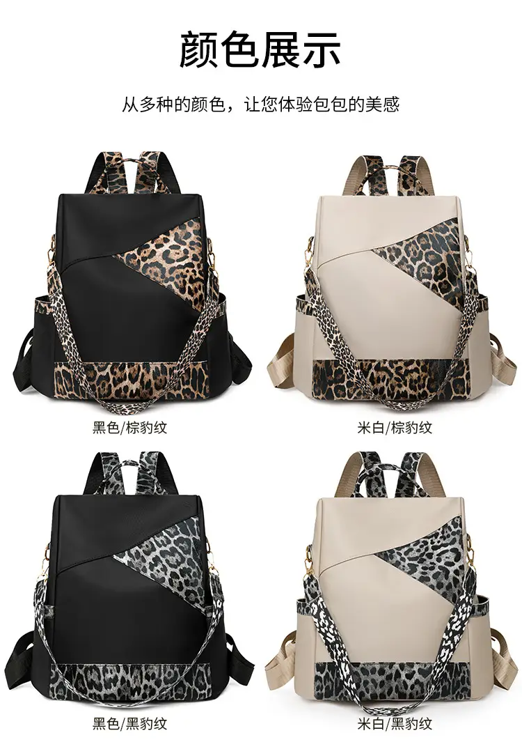 Ladies Leopard Print Shoulder Bag 2025 Fashion Travel — feature 8