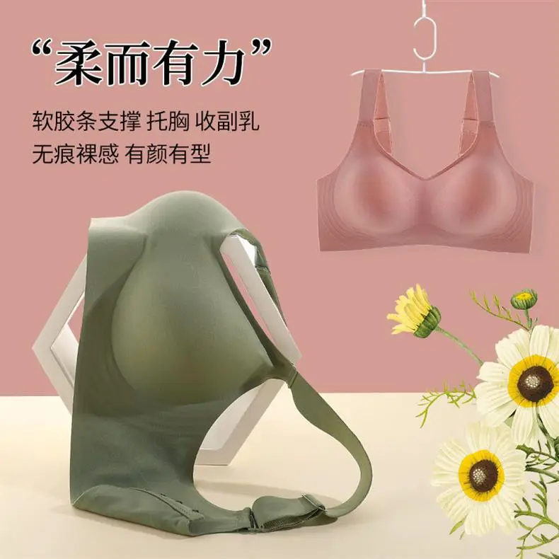 New Explosive Latex Upper Bracer No Mark Large Shoulder Strap Push-up Bra Thin Summer Collector Milk Jelly Strip Underwear for Women — feature 4