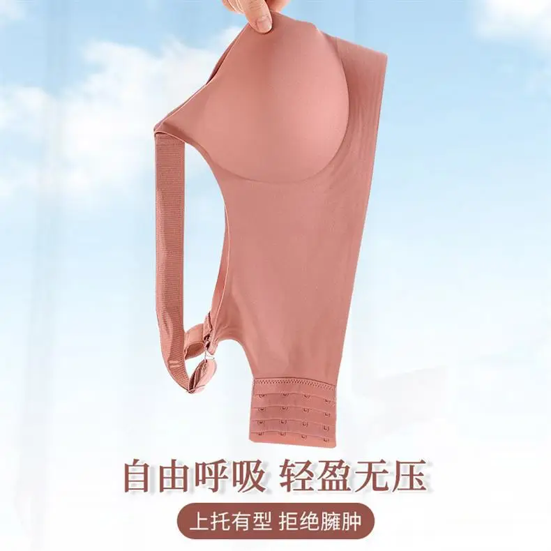 New Explosive Latex Upper Bracer No Mark Large Shoulder Strap Push-up Bra Thin Summer Collector Milk Jelly Strip Underwear for Women — feature 5