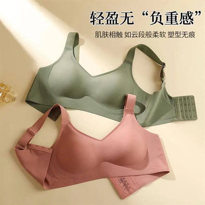 New Explosive Latex Upper Bracer No Mark Large Shoulder Strap Push-up Bra Thin Summer Collector Milk Jelly Strip Underwear for Women — feature 6