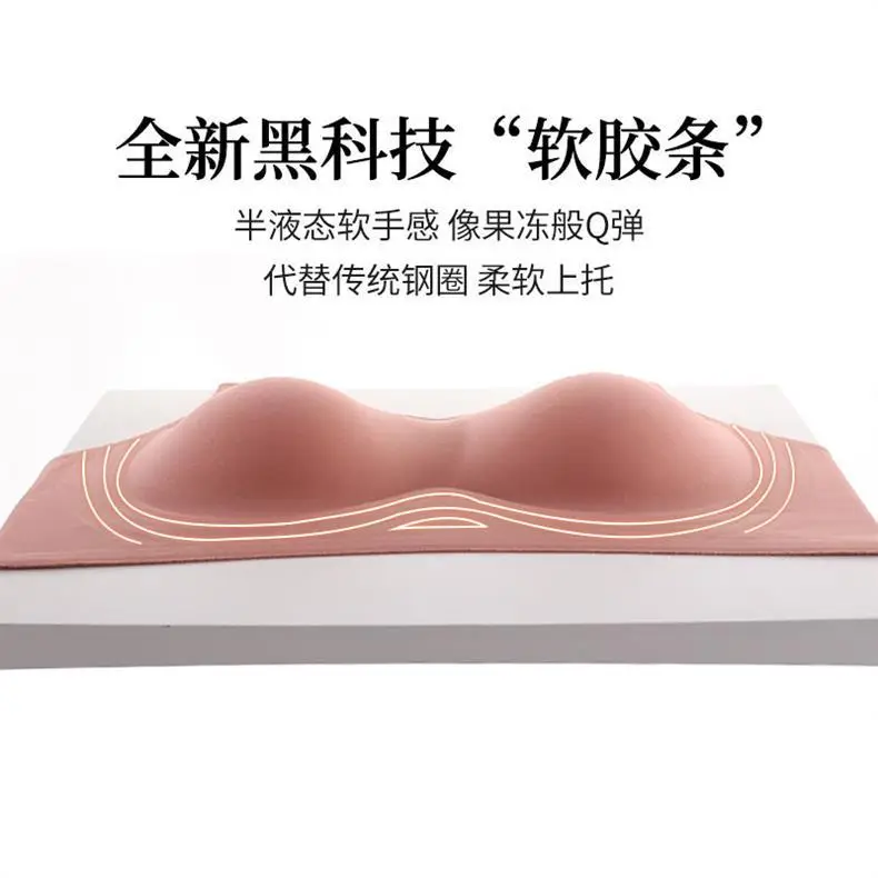 New Explosive Latex Upper Bracer No Mark Large Shoulder Strap Push-up Bra Thin Summer Collector Milk Jelly Strip Underwear for Women — feature 8