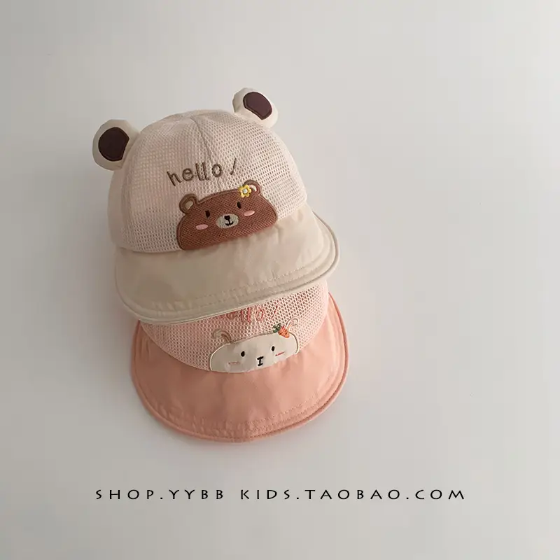 Baby Bear Cap Yellow Mesh Sun Hat for Boys - Image 6