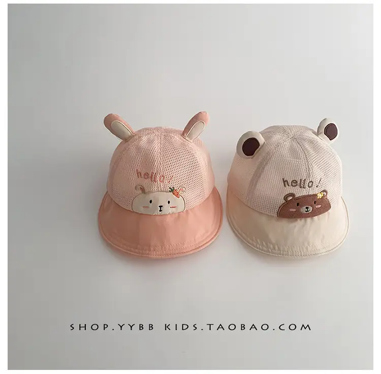Baby Bear Cap Yellow Mesh Sun Hat for Boys — feature 12