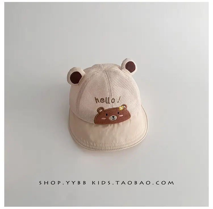 Baby Bear Cap Yellow Mesh Sun Hat for Boys — feature 13