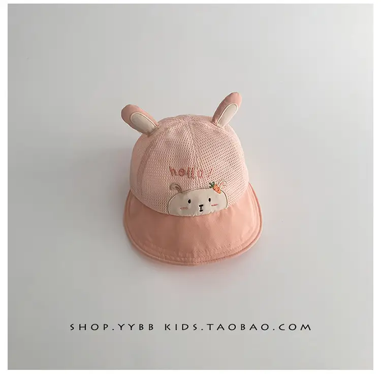 Baby Bear Cap Yellow Mesh Sun Hat for Boys — feature 15