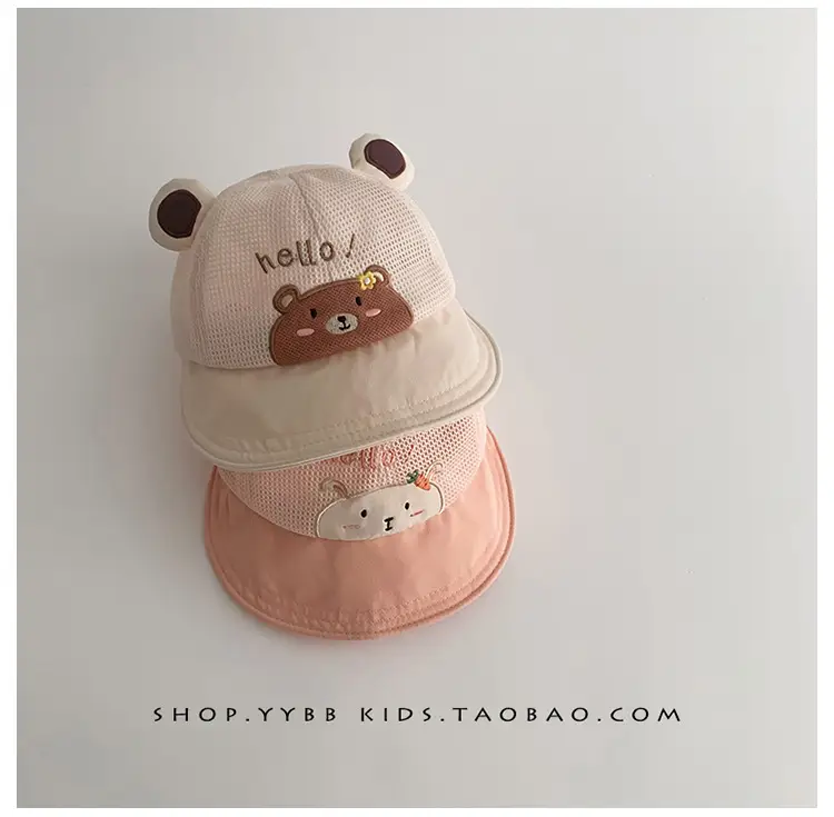 Baby Bear Cap Yellow Mesh Sun Hat for Boys — feature 7