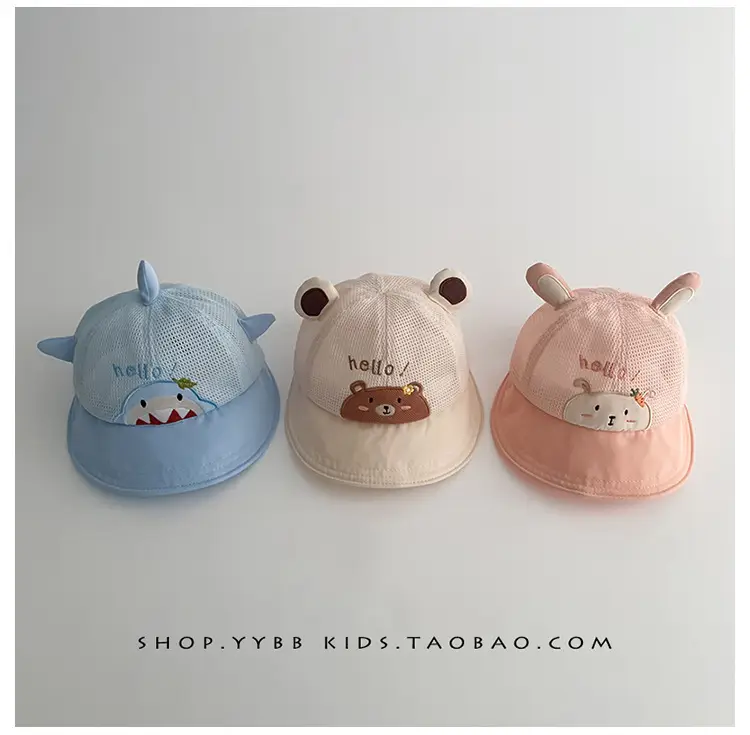 Baby Bear Cap Yellow Mesh Sun Hat for Boys — feature 9