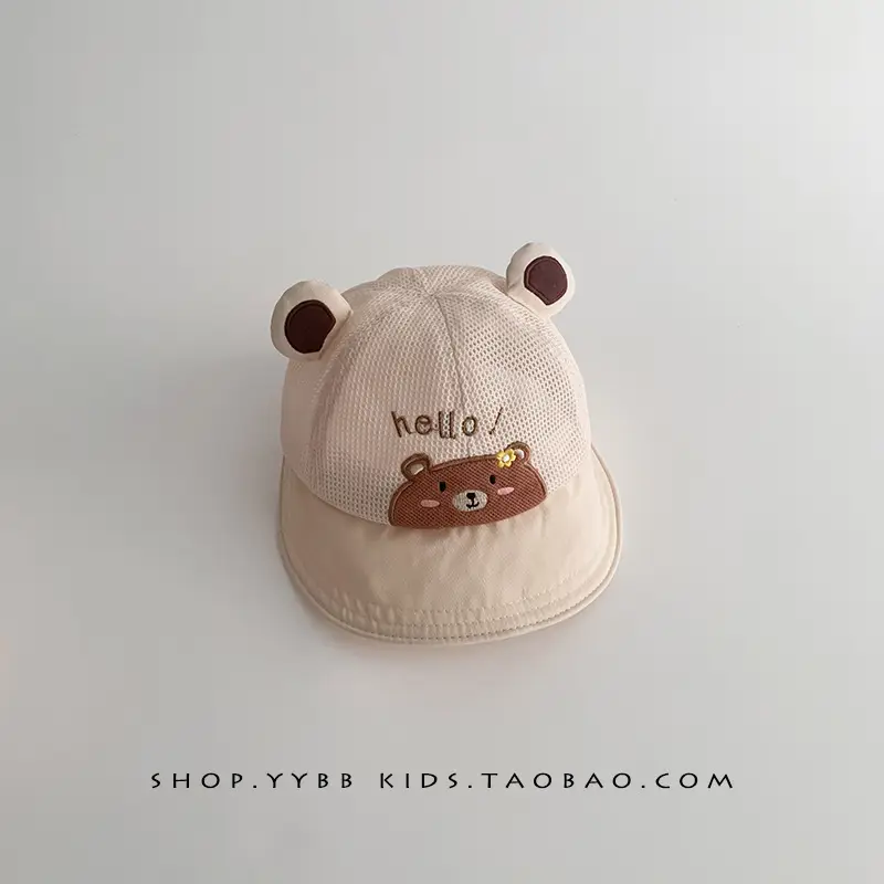 Baby Bear Cap Yellow Mesh Sun Hat for Boys - Image 2