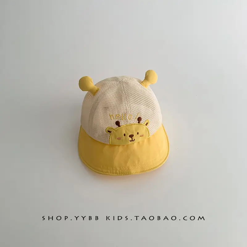 Baby Bear Cap Yellow Mesh Sun Hat for Boys - Image 3