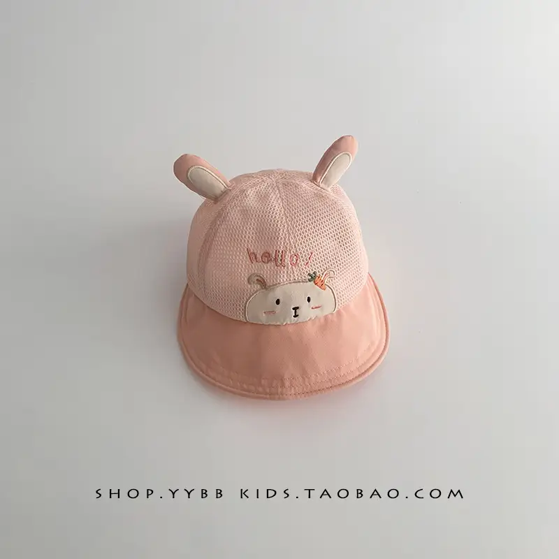 Baby Bear Cap Yellow Mesh Sun Hat for Boys - Image 4
