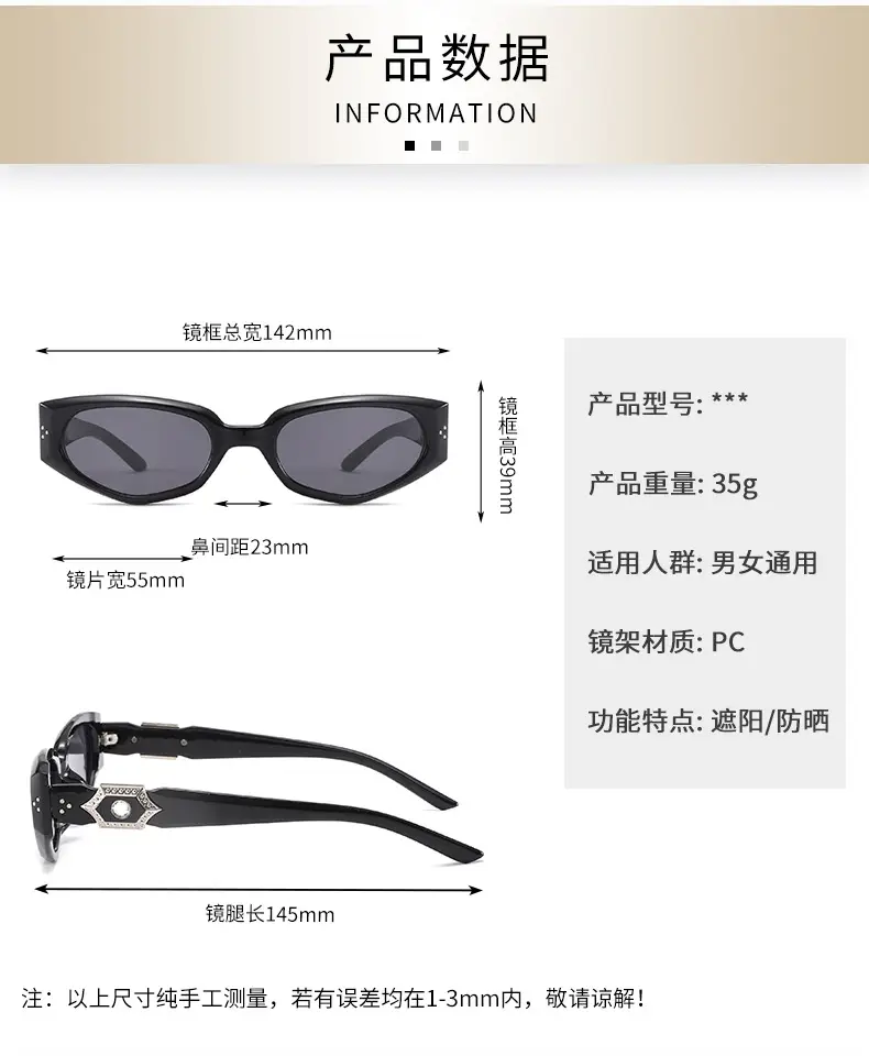 Retro Black Cat's Eye Sunglasses Women 2025 β feature 5