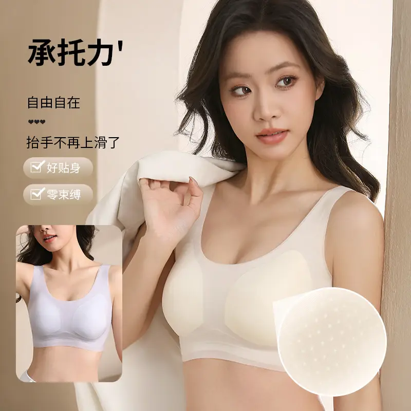 Fixed Chest Pad Cool Sense Traceless Underwear Women's Ultra-thin Summer Small Chest Push-up Bra No Steel Ring Vest Bra