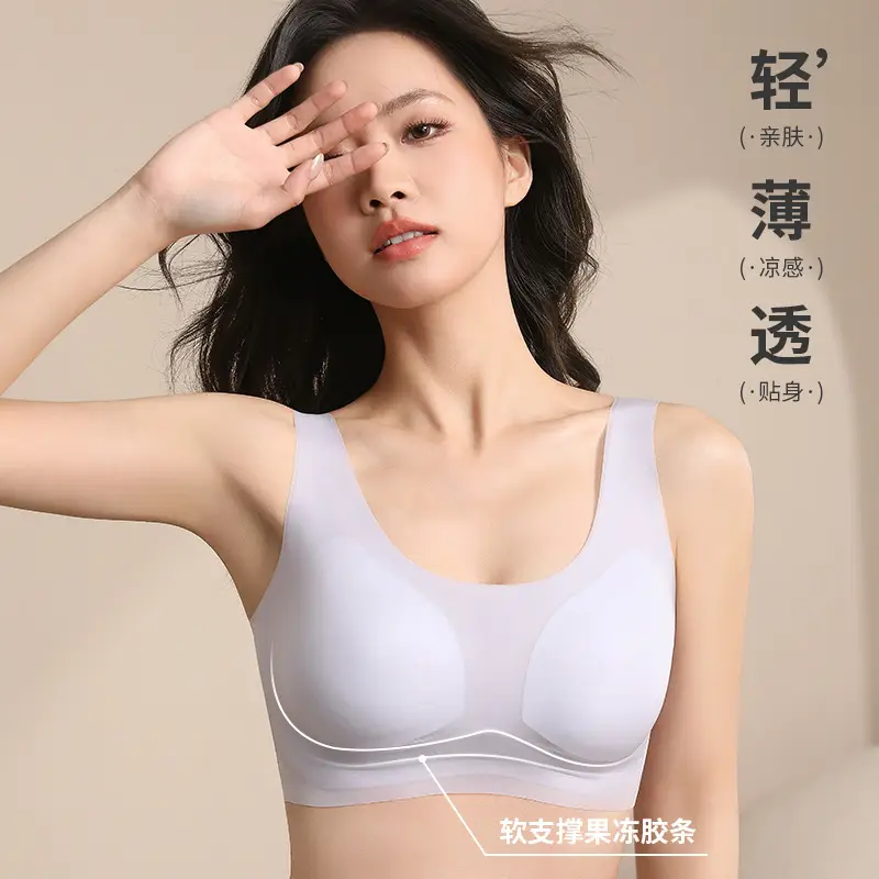 Fixed Chest Pad Cool Sense Traceless Underwear Women's Ultra-thin Summer Small Chest Push-up Bra No Steel Ring Vest Bra