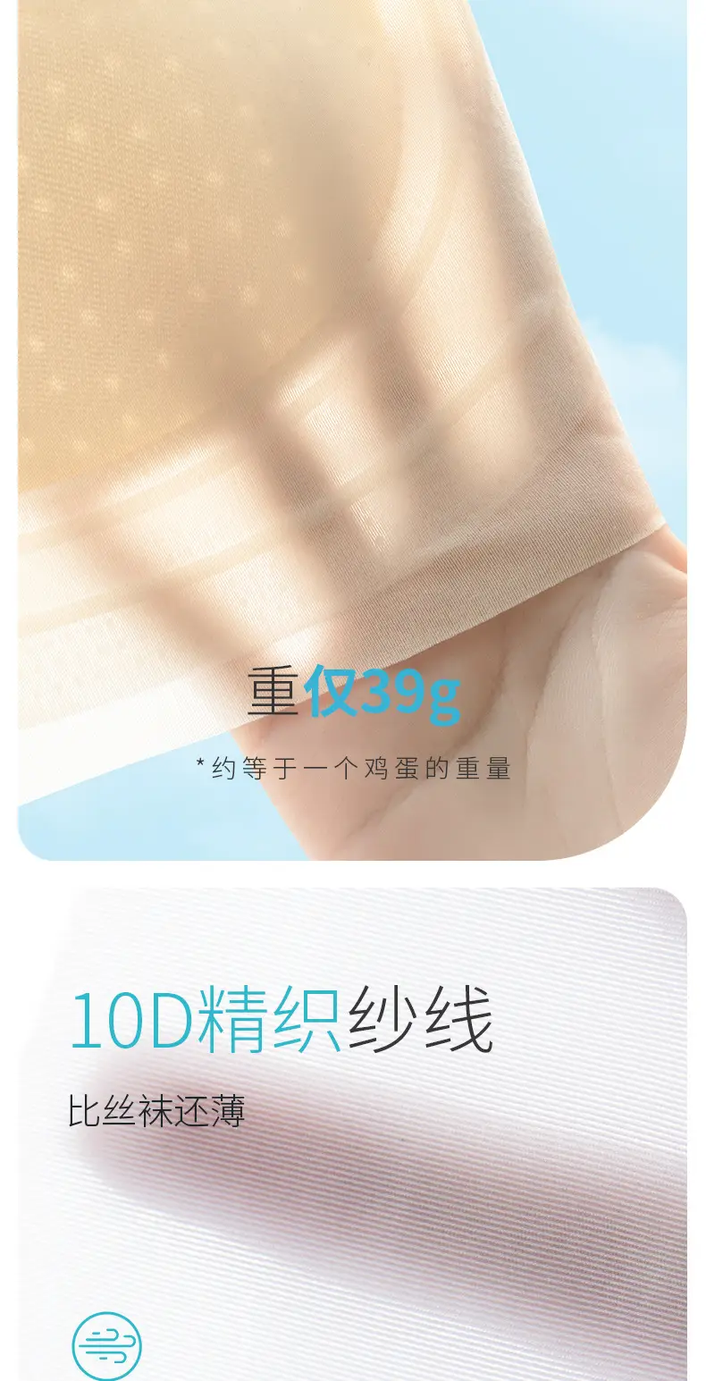 Fixed Chest Pad Cool Sense Traceless Underwear Women's Ultra-thin Summer Small Chest Push-up Bra No Steel Ring Vest Bra — feature 10