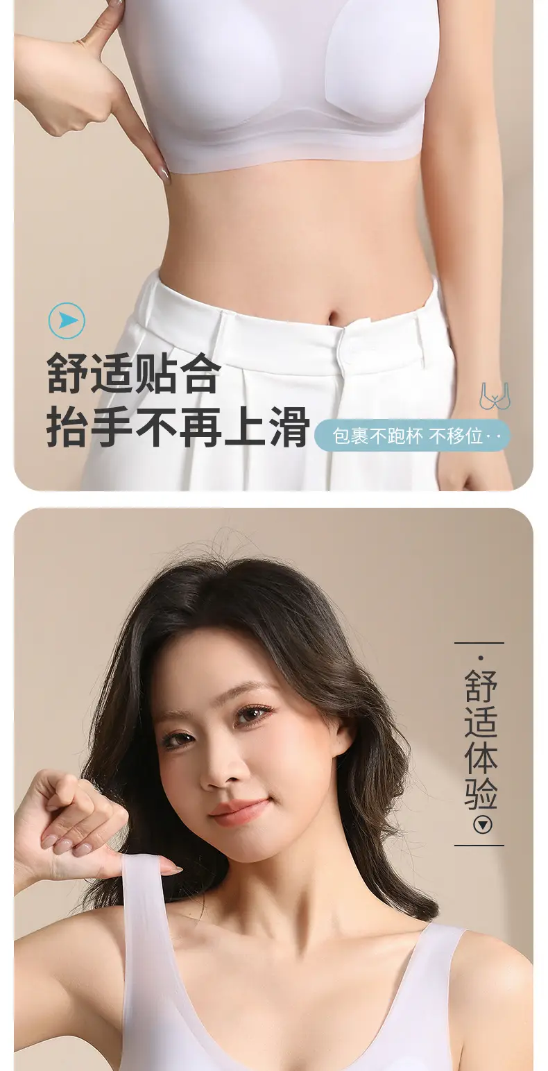Fixed Chest Pad Cool Sense Traceless Underwear Women's Ultra-thin Summer Small Chest Push-up Bra No Steel Ring Vest Bra — feature 13