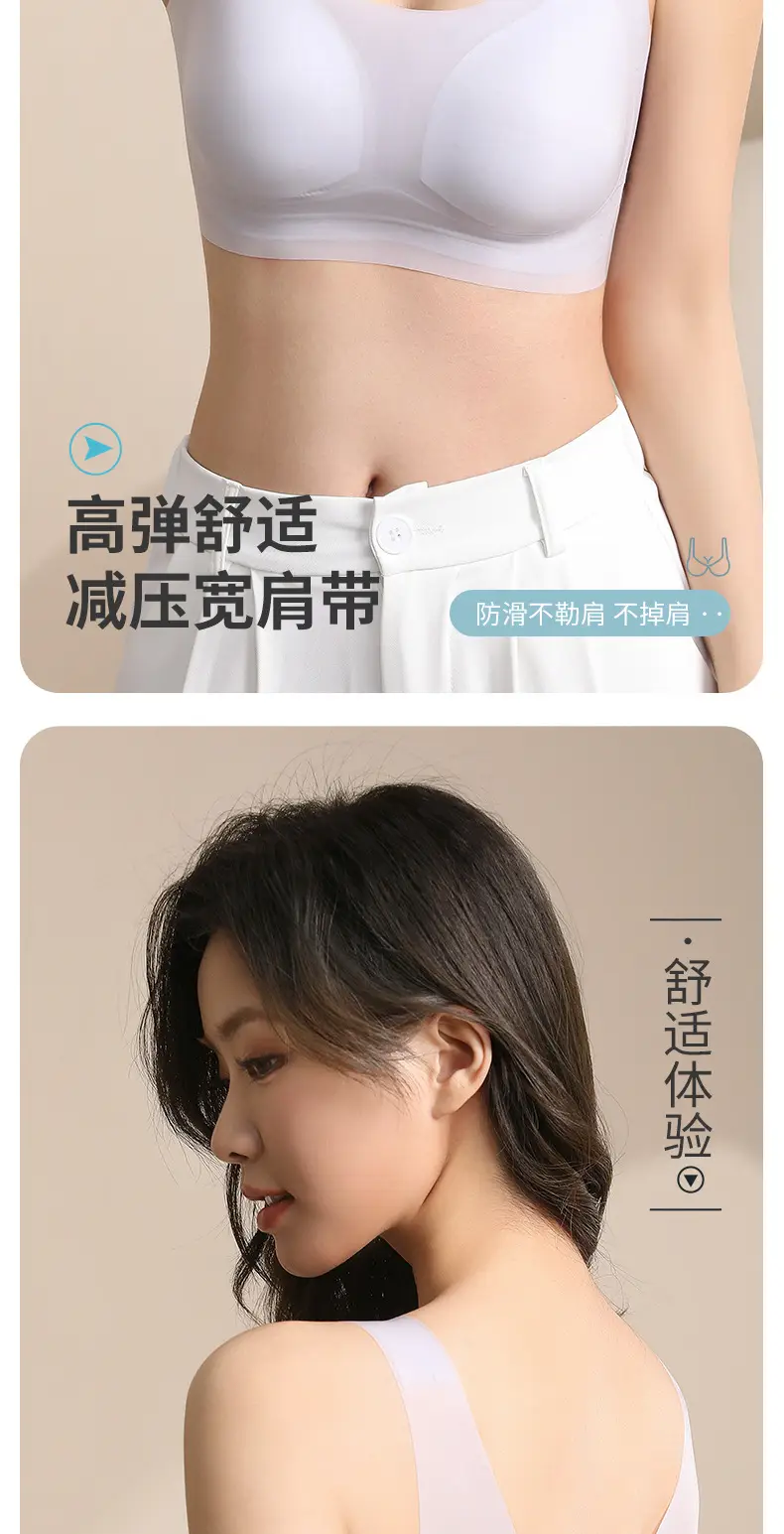 Fixed Chest Pad Cool Sense Traceless Underwear Women's Ultra-thin Summer Small Chest Push-up Bra No Steel Ring Vest Bra — feature 14