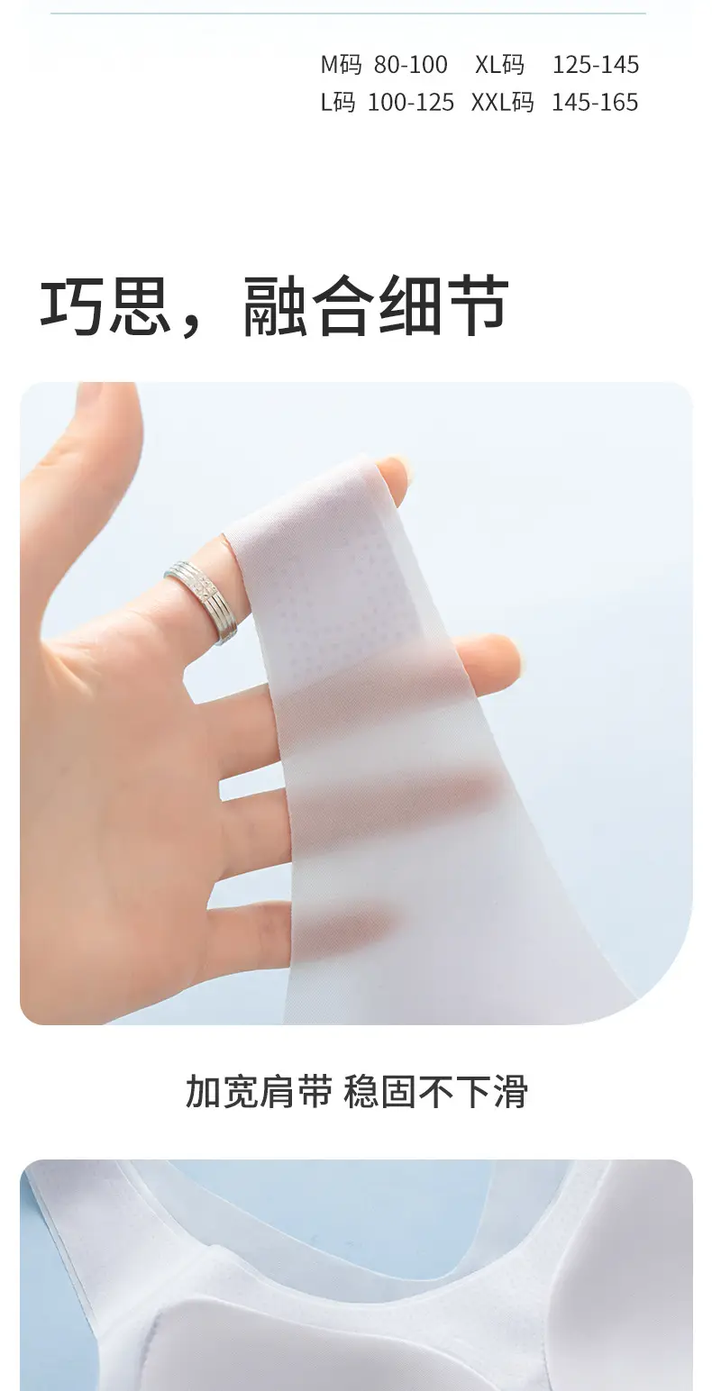 Fixed Chest Pad Cool Sense Traceless Underwear Women's Ultra-thin Summer Small Chest Push-up Bra No Steel Ring Vest Bra — feature 17