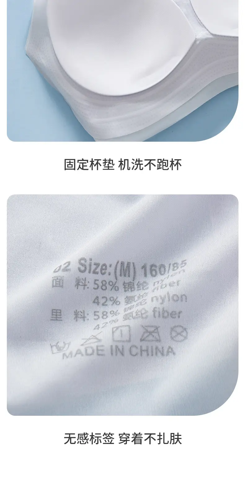 Fixed Chest Pad Cool Sense Traceless Underwear Women's Ultra-thin Summer Small Chest Push-up Bra No Steel Ring Vest Bra — feature 18