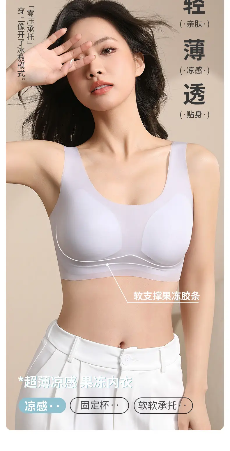 Fixed Chest Pad Cool Sense Traceless Underwear Women's Ultra-thin Summer Small Chest Push-up Bra No Steel Ring Vest Bra — feature 3